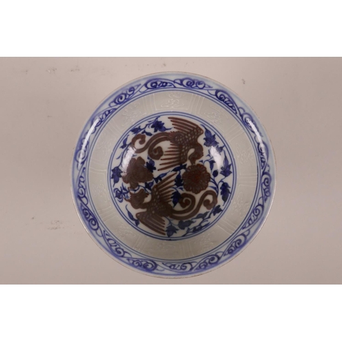 20 - A Chinese blue and white porcelain stem cup on a ribbed stem, decorated with phoenix and flowers, 4½... 