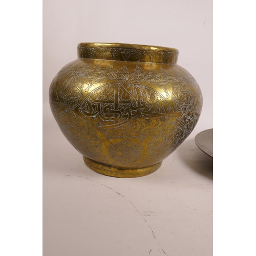 579 - An Islamic brass vase with engraved script decoration, together with an Islamic brass dish on three ... 