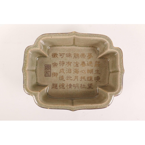 108 - A Chinese olive crackle glazed pottery dish of lobed form with inscribed character inscription, 8