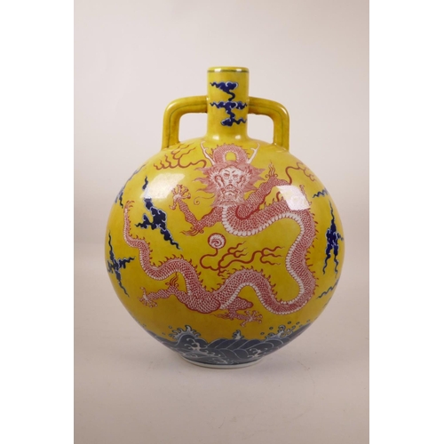 170 - A large Chinese yellow ground moon flask with two handles decorated with a dragon chasing the flamin... 