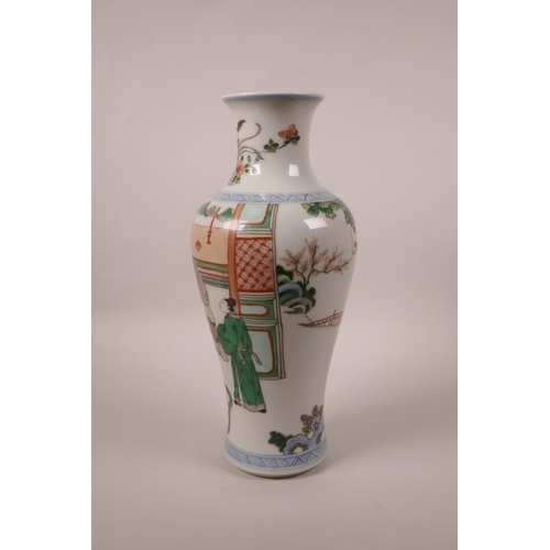 183 - A Chinese famille verte porcelain vase decorated with figures watching a performance, 6 character ma... 