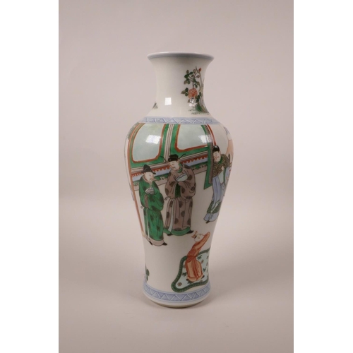 183 - A Chinese famille verte porcelain vase decorated with figures watching a performance, 6 character ma... 