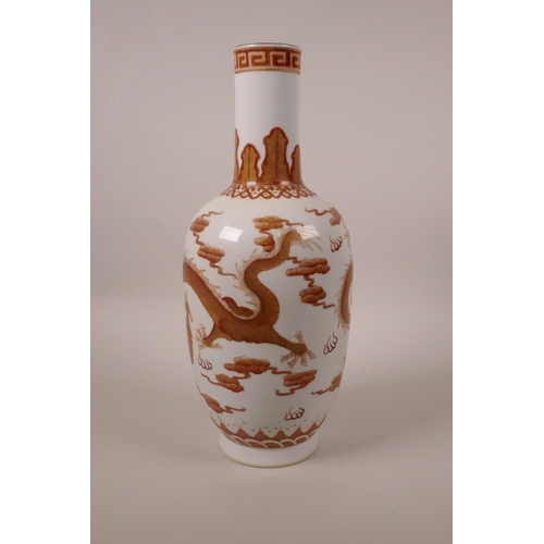 188 - A Chinese red and white porcelain vase decorated with two dragons chasing the flaming pearl, seal ma... 