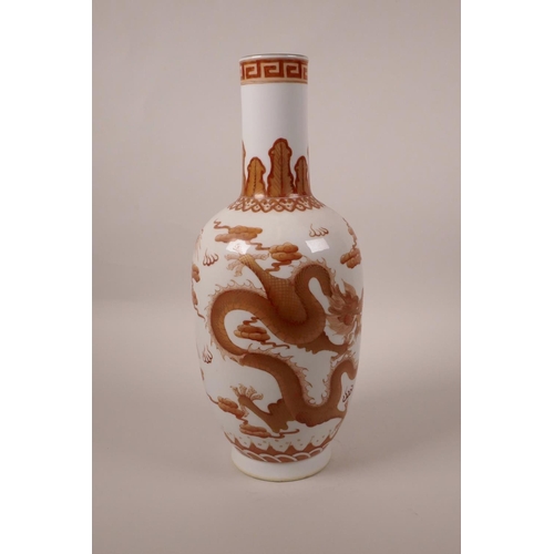 188 - A Chinese red and white porcelain vase decorated with two dragons chasing the flaming pearl, seal ma... 