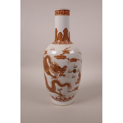 188 - A Chinese red and white porcelain vase decorated with two dragons chasing the flaming pearl, seal ma... 