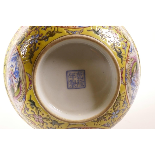 208 - A Chinese polychrome enamelled porcelain bowl decorated with dragons, phoenix, bats and lotus flower... 