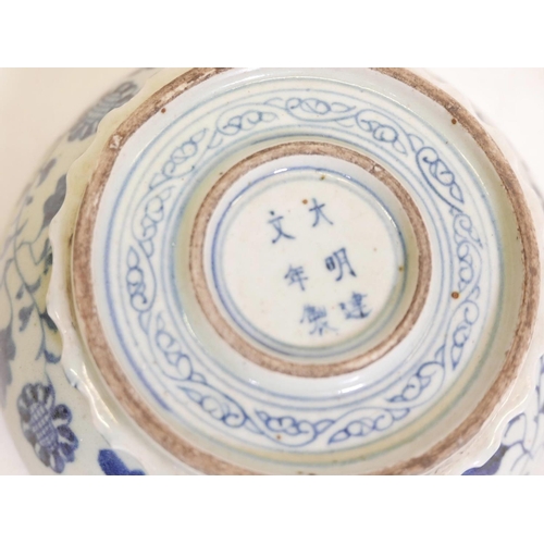 209 - A Chinese soapstone ornament decorated with waterfowl, in the blue and white palette, 8