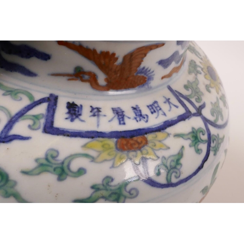 218 - A Chinese doucai pottery jardiniere decorated with kylin and fo dogs, 6 character mark to side, 8½