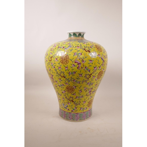 225 - A Chinese yellow ground porcelain meiping vase decorated with bats, peaches and auspicious symbols, ... 