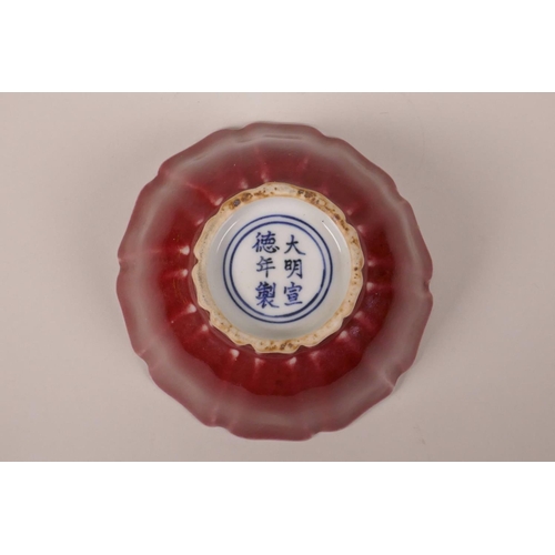 238 - A Chinese sang de boeuf porcelain bowl with a lobed rim, 6 character mark to base, 5½