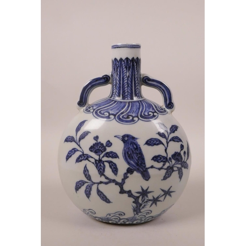 248 - A Chinese blue and white pilgrim's flask with two handles, decorated with a bird and flowers, 6 char... 