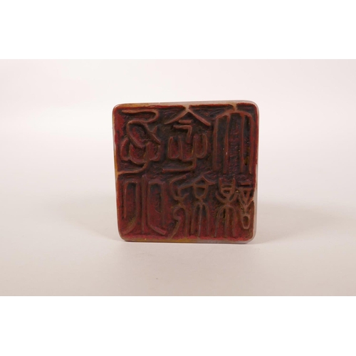 268 - A Chinese soapstone seal with carved kylin decoration to top and character inscription to side, 2½