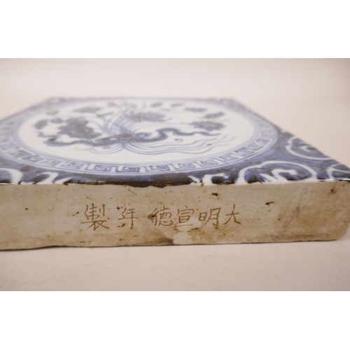 271 - A Chinese blue and white square pottery tile with lotus flower decoration, 6 character mark to side,... 