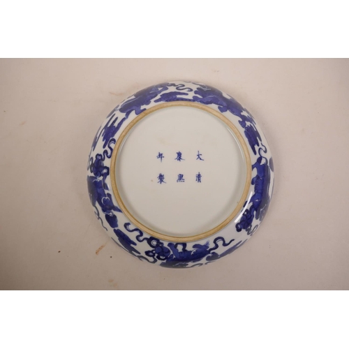 303 - A Chinese blue and white porcelain cabinet plate decorated with two dragons chasing the flaming pear... 