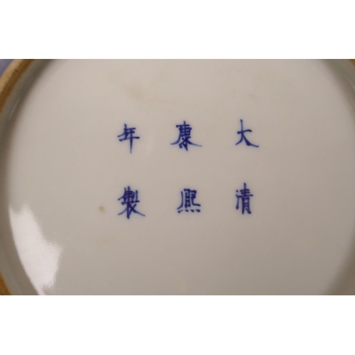 303 - A Chinese blue and white porcelain cabinet plate decorated with two dragons chasing the flaming pear... 