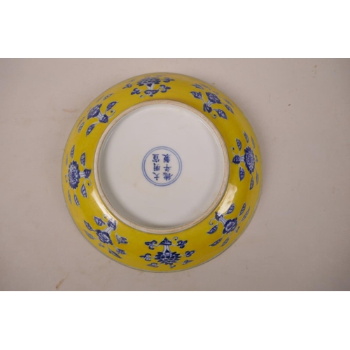 323 - A Chinese yellow ground porcelain bowl decorated with a dragon in flight, 6 character mark to base, ... 