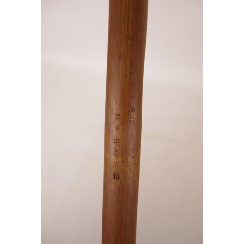 352 - A Chinese bamboo walking stick with carved monkey decoration, 34½