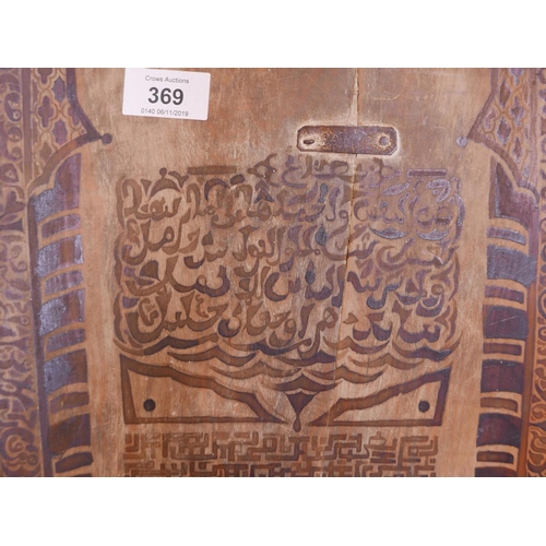 369 - A wood panel with penwork decoration and Islamic script, 19