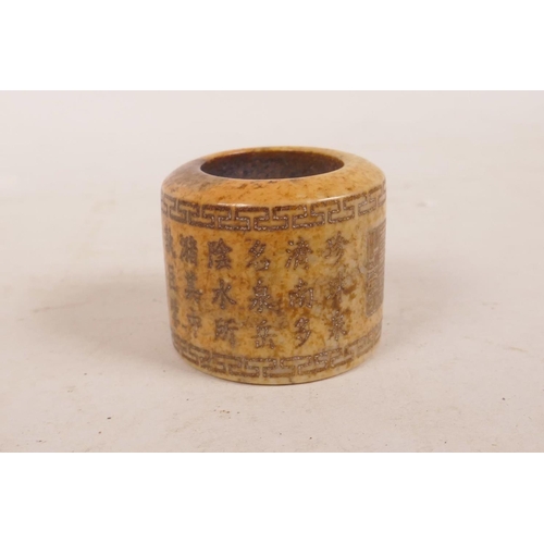 380 - A Chinese hardstone archer's thumb ring, with character inscriptions, 1½