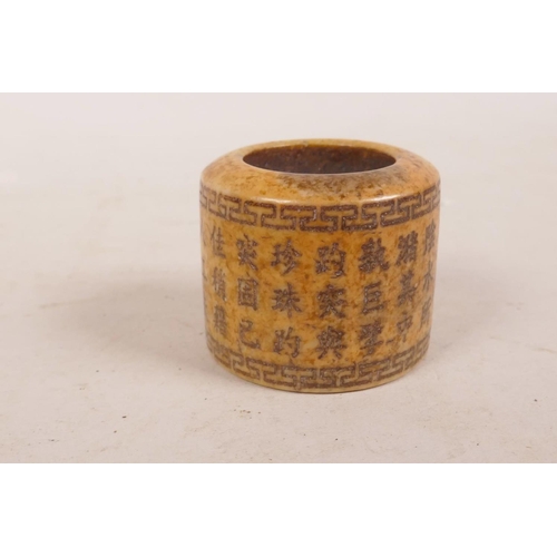 380 - A Chinese hardstone archer's thumb ring, with character inscriptions, 1½