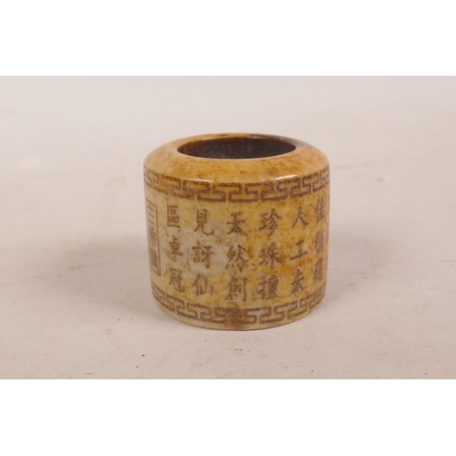 380 - A Chinese hardstone archer's thumb ring, with character inscriptions, 1½