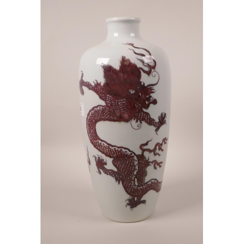 48 - A Chinese red and white porcelain vase decorated with a dragon chasing the flaming pearl, 12½