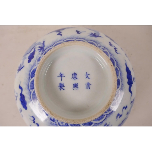 485 - A Chinese blue and white porcelain bowl decorated with dragons chasing the flaming pearl, 6 characte... 