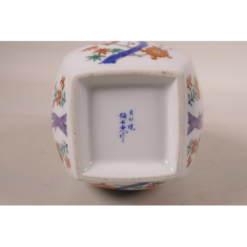 498 - A Japanese porcelain bottle vase with floral decoration, mark to base, 9½