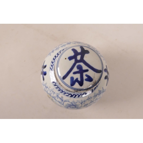 518 - A Chinese blue and white porcelain ginger jar and cover with scrolling floral and character decorati... 