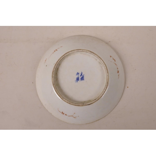 521 - An early C20th Japanese blue and white saucer with polychrome enamel decoration of two women in an o... 