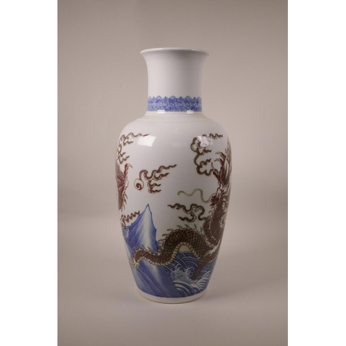 63 - A large Chinese blue and white porcelain vase decorated with a red dragon chasing the flaming pearl,... 