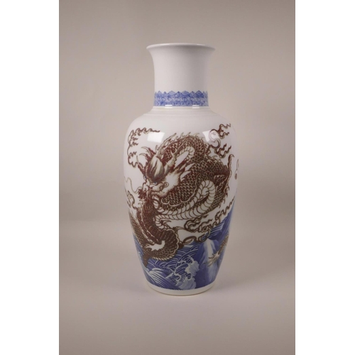 63 - A large Chinese blue and white porcelain vase decorated with a red dragon chasing the flaming pearl,... 