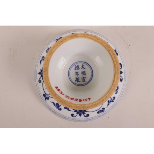 80 - A Chinese blue and white stem dish with scrolling lotus flower and phoenix decoration, 6 character m... 