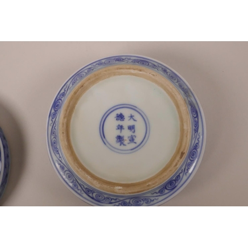 93 - A Chinese blue and white porcelain cup and cover, decorated with a dragon to the cover, 6 character ... 