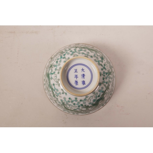 125 - A Chinese blue and white porcelain vase with decorative floral panels, seal mark to base, 13½