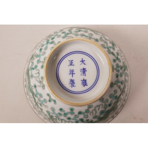 125 - A Chinese blue and white porcelain vase with decorative floral panels, seal mark to base, 13½