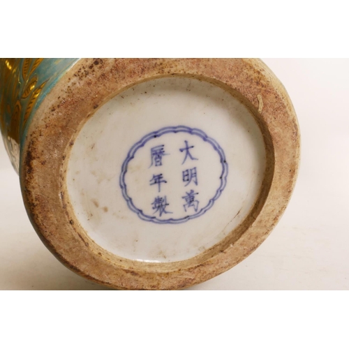 310 - A Chinese blue and white porcelain trinket dish with dragon decoration, 8