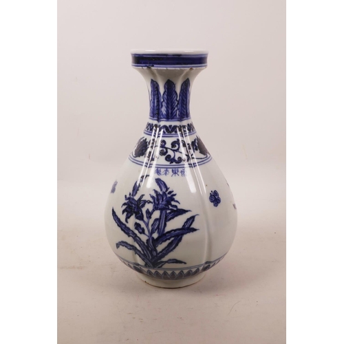 350 - A pair of Chinese blue and white porcelain footed bowls with floral decoration, 3½