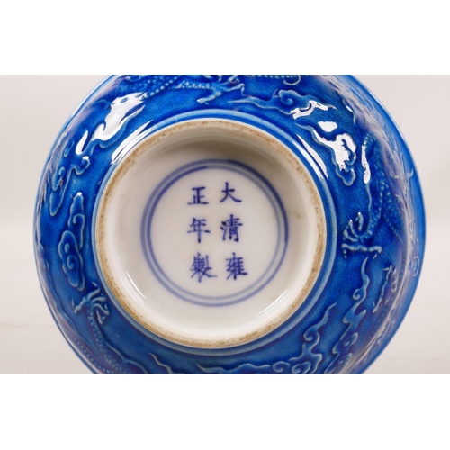 3 - A Chinese blue glazed porcelain rice bowl with underglaze dragon decoration, 6 character mark to bas... 