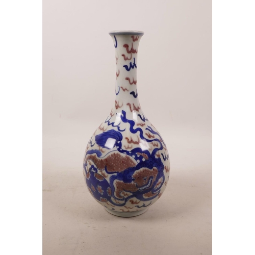 64 - A Chinese blue and white porcelain pear shaped vase with kylin decoration and red highlights, 9