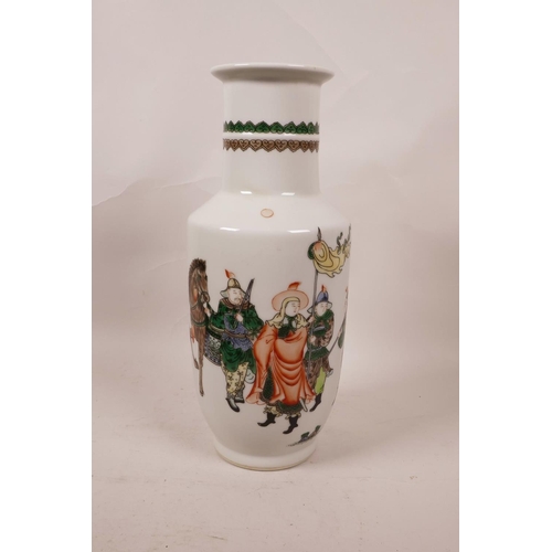 46 - A Chinese famille verte porcelain Rouleau vase decorated with four warriors, 6 character mark to bas... 