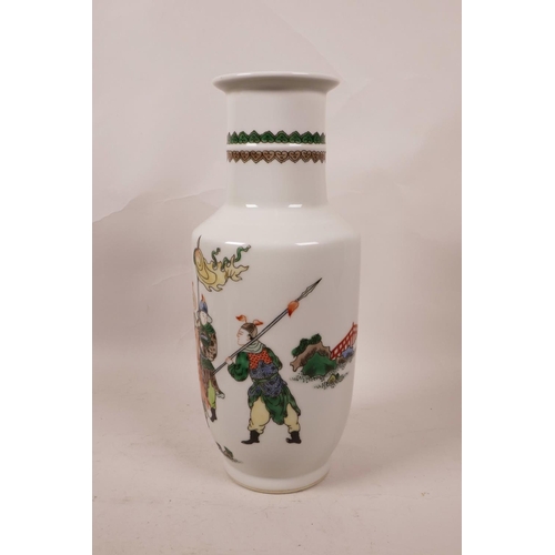 46 - A Chinese famille verte porcelain Rouleau vase decorated with four warriors, 6 character mark to bas... 