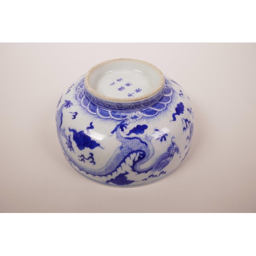 5 - A Chinese blue and white porcelain bowl decorated with a dragon chasing the flaming pearl, 6 charact... 