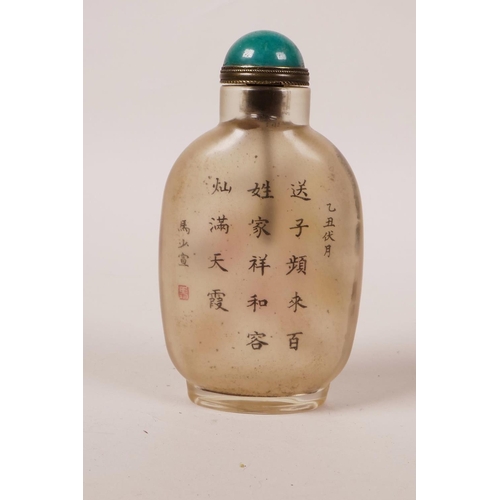 50 - A Chinese reverse painted glass snuff bottle decorated with Quan Yin and children, character inscrip... 