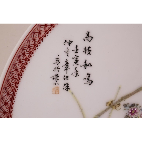 65 - A Chinese Republic porcelain cabinet plate decorated with birds and flowers, mark to base, 9