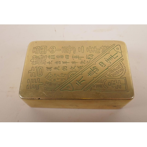 21 - A Chinese brass box, engraved with Chinese calligraphy and internally lined with copper (and possibl... 