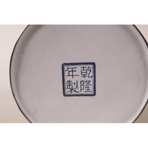 10 - A Canton enamel brush pot with dragon and phoenix decoration, 4 character mark to base, 5