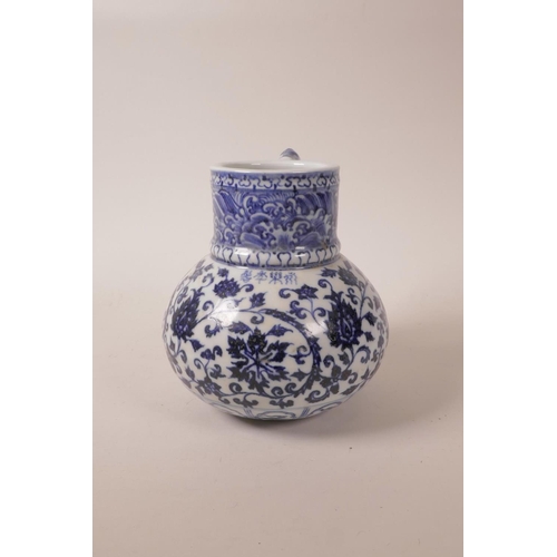 50 - A Chinese blue and white porcelain wine jug with scrolling lotus flower decoration, 4 character mark... 