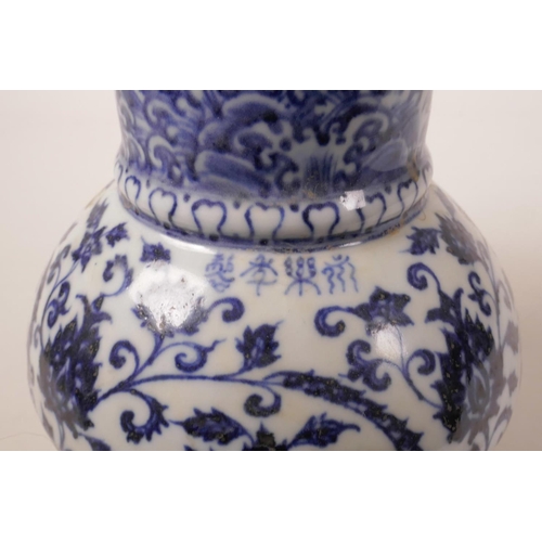 50 - A Chinese blue and white porcelain wine jug with scrolling lotus flower decoration, 4 character mark... 