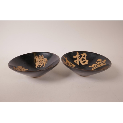 55 - A pair of Chinese Cizhou pottery bowls with mythical creature and auspicious character decoration, 6... 